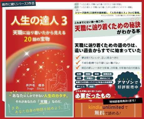 仕事や職場で困っている人の力になります 職場で困ったことがある方、仕事に関して悩んでいる方へ イメージ2