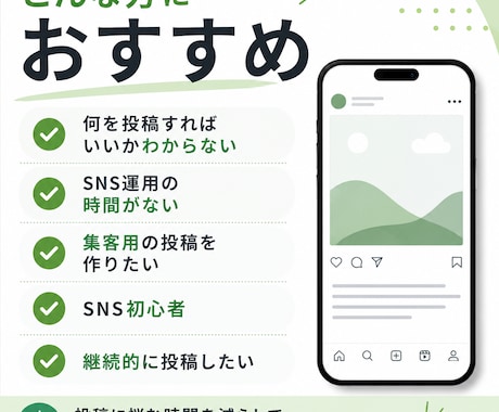 Instagram投稿文を作成しますます 投稿ネタ提案付き!初心者歓迎です イメージ2