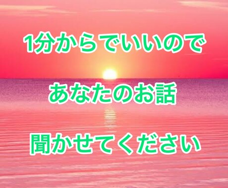 元ホームレスと話そう！なかなか良い奴でございます 秘密厳守！あなたが我慢してる良い事も悪い事も聴かせてください イメージ1