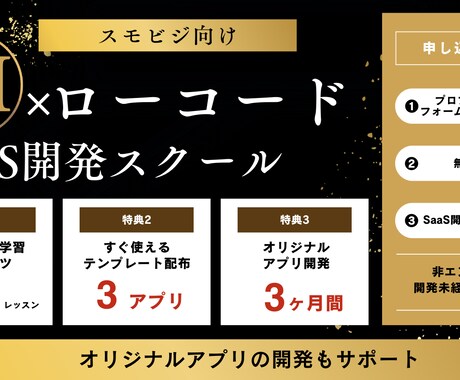 ノーコードのご相談をなんでも承っています kintone、Bubble、Notion、Studio イメージ1