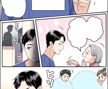 漫画制作承ります 漫画で商品やサービスの魅力を伝えます！ イメージ2