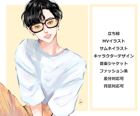 商用可◎企業実績有！用途に合わせたイラスト描きます 可愛いイケメンもクールなイケメンもお任せください！ イメージ2