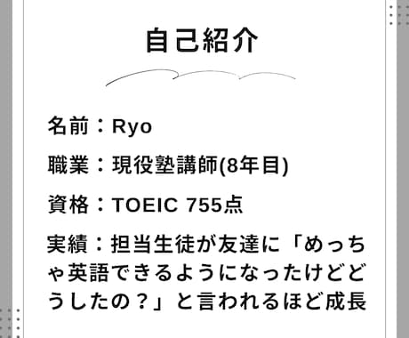 英語学び直し社会人の基礎文法/単語習得を楽にします 現役塾講師が、挫折しやすい「英文法・単語学習」のコツを伝授！ イメージ2