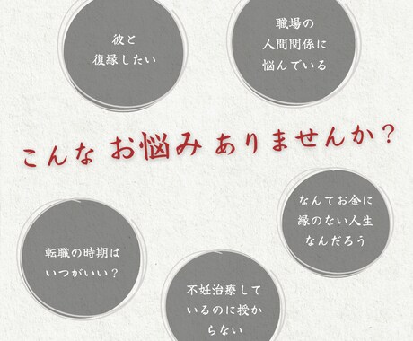 生まれた瞬間に刻まれたあなたの運命占います その場しのぎのアゲ鑑定に裏切られ疲弊するのを終わりにしましょ イメージ2