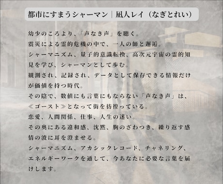 子供鑑定｜お子様の輝く未来、理想の将来へ導きます 不安解除｜本音,不登校,行き渋り,才能と将来を丁寧に視ます イメージ2