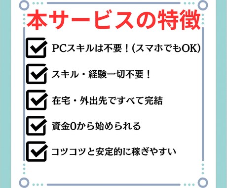 SNS×アフィリエイトの副業教えます 2児パパが実践、＋アルファの収入が！経験・知識・コツは不要！ イメージ2