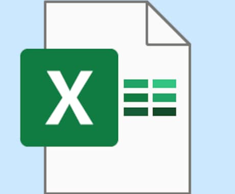 関数・VBAマクロで作業の自動化をサポートします Excel(Office製品)の作業自動化ツールを作成します イメージ1