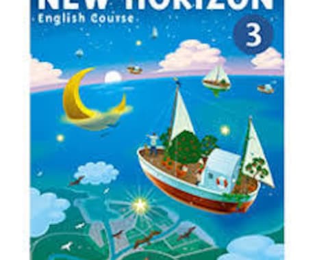 英語課題などの和訳します 小中高校や大学などから出ている英文課題に困っている方 イメージ1