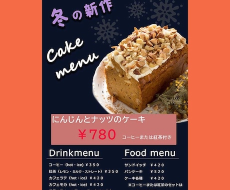 見やすいチラシデザイン格安でお受けします。ます 見やすいをモットーに！！シンプルなデザインが得意です。 イメージ1