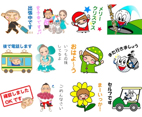 LINEスタンプ(8個)を作成いたします 作成実績1000個以上！オリジナルスタンプ作成します。 イメージ1