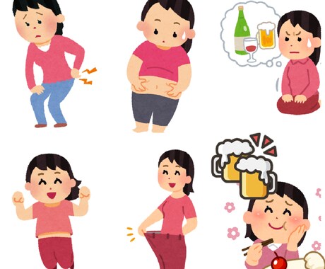 身体の悩み、不調、電話でサポートいたします 日々の運動や食事、病院に行く程ではいけど気になる不調等 イメージ1