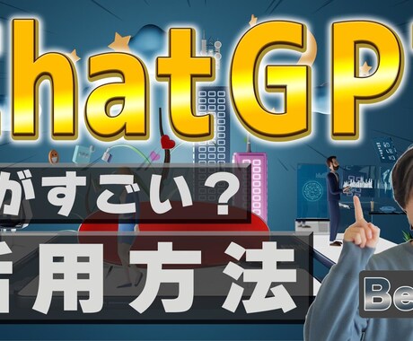 YouTubeの動画編集をします 視聴数アップ、視聴維持率アップ イメージ2
