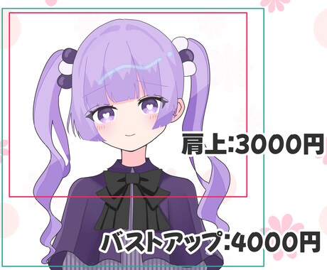 商用OK♪可愛いSNSアイコン/イラスト描きます 商用利用料込！アイコン/サムネ/グッズ/立ち絵などに♪ イメージ2
