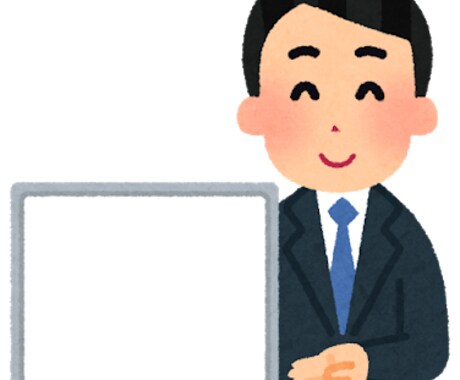 その情報商材が本当に儲かるかどうかアドバイスします 私は一級ファイナンシャルプランナーであり元投資銀行マンです イメージ1