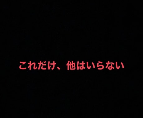 これだけでいい、裏社会の真実のツール販売します さぁ一緒に、勝ち組になりましょう。 イメージ1