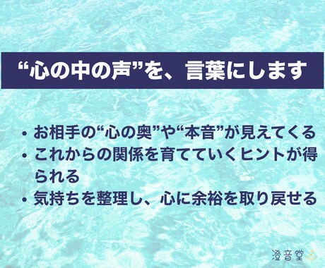 数秘術とタロットで相手の気持ち・未来・相性を見ます 【24時間以内にお届け】迷いがほどける恋愛専門リーディング イメージ2