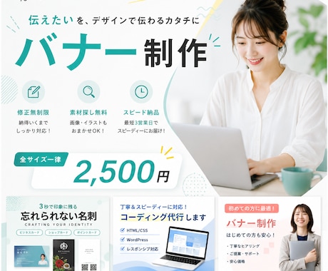 まる投げ大歓迎!あなたのイメージを形にします 目を引くデザインで売上アップ! イメージ1