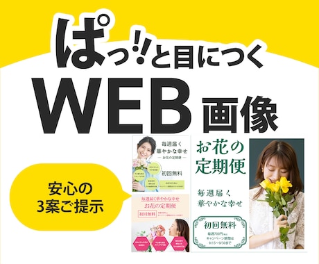 バナー・ヘッダーデザインいたします あなたのファンになってもらえるようなデザインいたします！ イメージ1