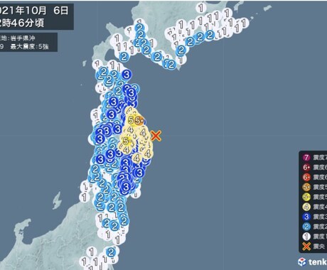 ただの呟きです、先日の地震を当てた事を見せます 私は自然の流れを読むのが得意です。〜ご購入は出品の中から〜 イメージ2