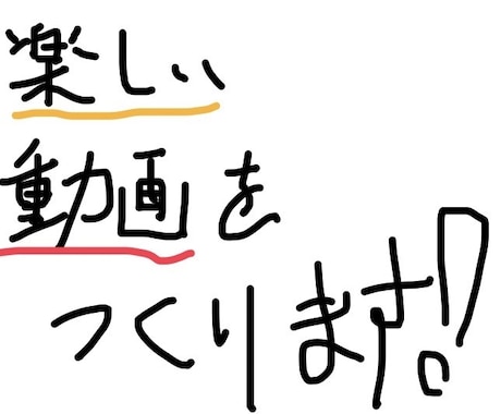あなたの動画を編集します YouTubeなどの動画編集をします!縦動画もOKです!! イメージ1