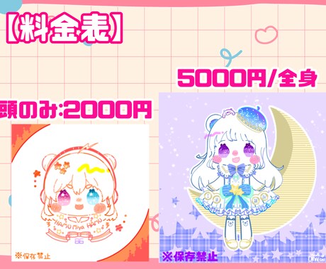 貴方だけのゆるかわSNSアイコン描きます SNSアイコンや活動者、グッズ制作にも！格安オススメ！ イメージ2