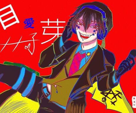 依頼されたイラストを制作します アイコンやポスターなどに使いたい方へ イメージ2