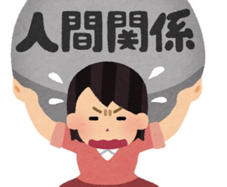 不安・悩みの話を聞きます 自身を追い込まず相談してください。 イメージ1