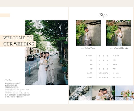 セミオーダープロフィールブックを制作します 〜一生の思い出に残る素敵な一冊を〜 イメージ2