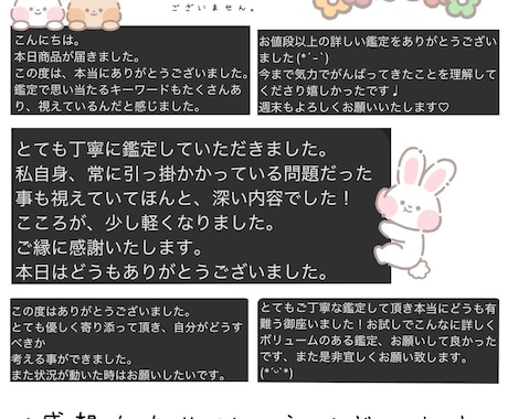 A》霊視鑑定】みえてしまいます 占って欲しいことを、どうぞ。だいたい何でも大丈夫です。 イメージ2