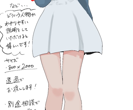 SNSのアイコン・TRPGの立ち絵など!作成します 漫画風・アニメ風 あなたの要望に応えます! イメージ1