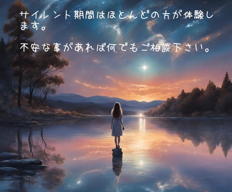 ツインレイ・男性レイの心境を教えます お相手様(男性レイ)の心境を読み取ります。 イメージ2