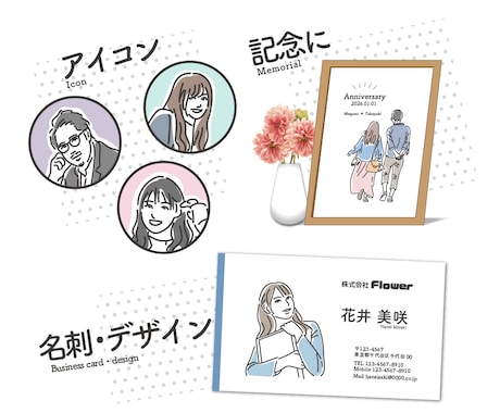 写真をシンプル線画イラストにトレースします 商用OK！人物以外もOK！ベクター納品可・デザインの時短に イメージ2