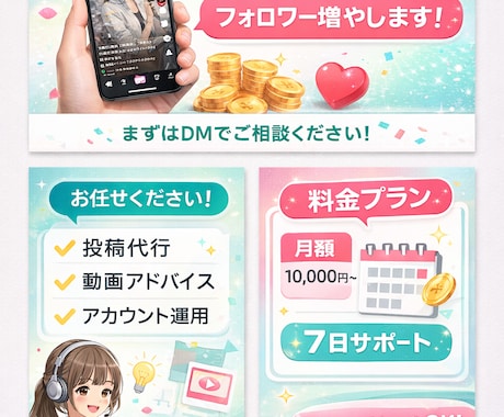 tiktokの動画について丁寧に教えます tiktok動画編集など丁寧に教えます。 イメージ1