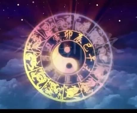 先着5名様限定 紫微斗数鑑定を1000円で承ります 生まれ持つ本質と運気の流れを読み解きます イメージ1