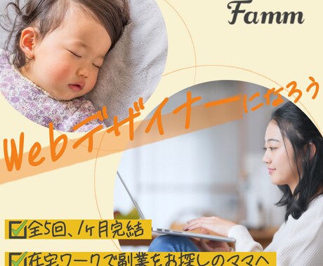1枚【1500円】バナー・ヘッダー作ります 全サイズ1枚1500円・修正無制限 イメージ2