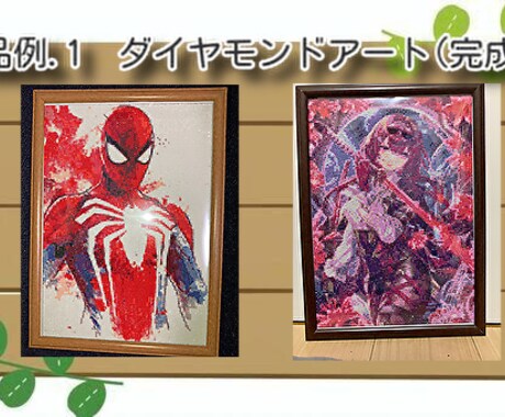 あなたの大事な時間を代行致します 丁寧な作業、早めな納品を目指しています。 イメージ2