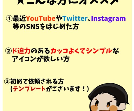 ド迫力のあるSNSアイコン制作します 和風でかっこいいアイコンが欲しい方に！ イメージ2