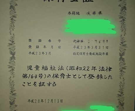 もう限界…３児にキレ散らかす保育士が本音を伺います 保育士・児発管の3児のママ。ママの本音に寄り添います。 イメージ2