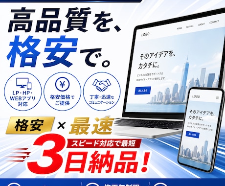 飲食店向けに格安で集客LPを制作します！ます 幹事に選ばれるLPを制作します イメージ1