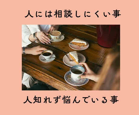 HSP・繊細さん向け☆タロット細密鑑定いたします 納品して終わりではなく、お気持ち整理までお付き合いいたします イメージ2
