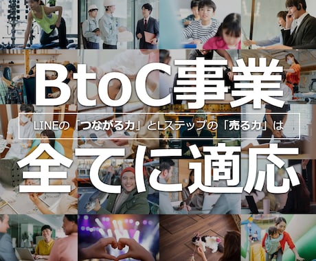 マーケティング視点でLINE／Lステップ構築します ◼️Lステップ正規代理店（デザイン1点から構築／運用まで） イメージ2