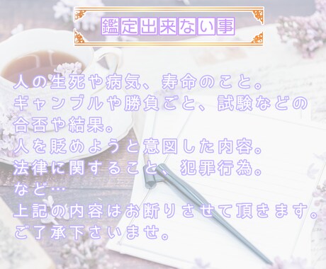 おみくじ感覚！サクッと占います ちょっとしたお悩み占っていきませんか？お気軽にどうぞ♡ イメージ2