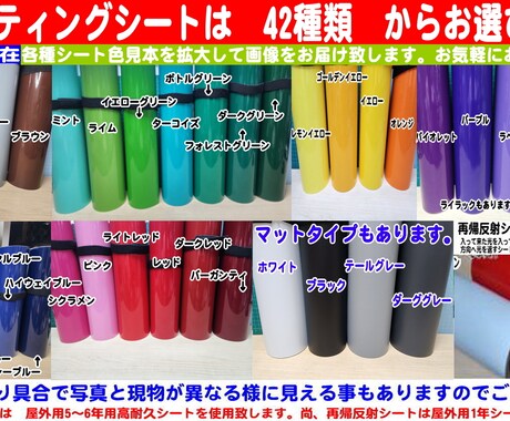 カッティングシートからカッティング文字を作成します 専用マシーンで綺麗なカッティング文字を作成します。 イメージ2