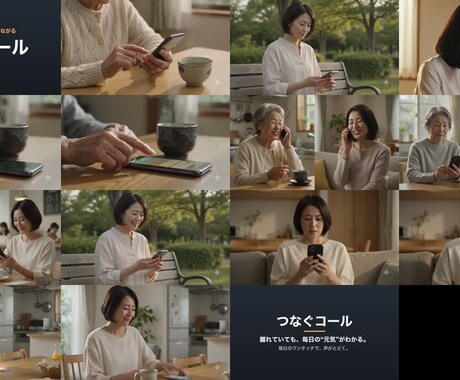 限定5件！AI動画を100％内製化する方法教えます 外注費をかけず、素材と生成AIでマーケティング動画を内製化 イメージ1