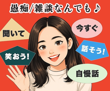 看護師さん、介護士さん、学生さんの全お悩み聞きます 仕事/実習がつらい、人間関係、転職したい…なんでもOKです！ イメージ1