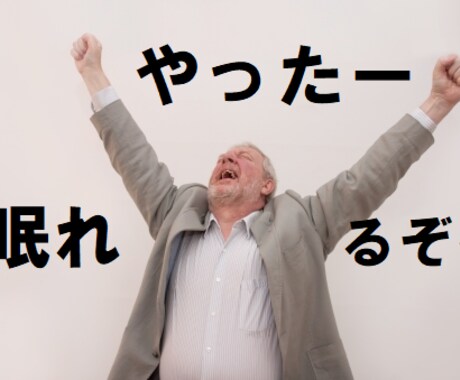 あなたのモヤモヤ癒します 話すときっと癒されてスッキリしますよ～ イメージ1