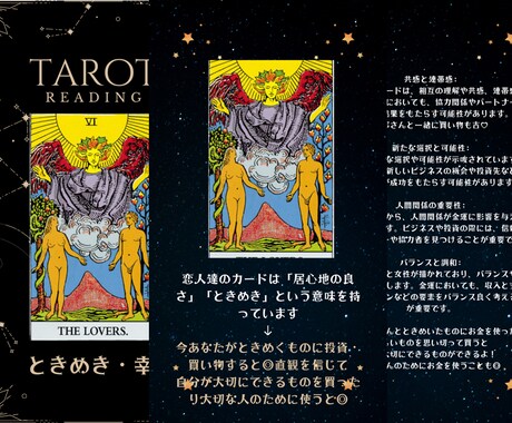 Part3　2024年の金運を占います お金がザクザク貯まる！？開運金運おみくじ イメージ1