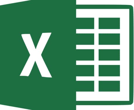 Excelで業務を効率化します Excelで業務効率化します！ イメージ1