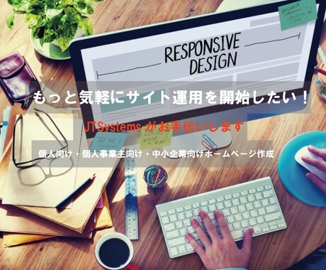 フリーblogからワードプレスへ引っ越し手伝います 引っ越し経験者によるWordPress引っ越し作業代行！ イメージ2
