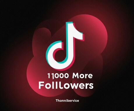 TikTok【フォロワー】+1,000人増やします フォロワー1万人超えも夢じゃない。大量購入でお得に拡散演出！ イメージ1